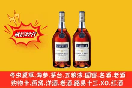 南阳回收洋酒蓝带价格