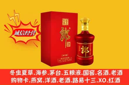 南阳高价上门回收珍品郎酒